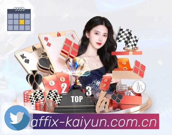 <strong>开云App</strong>界面展示