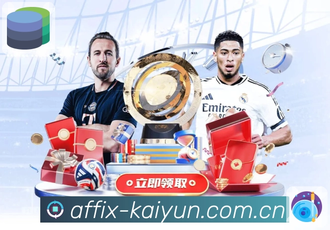 开云 Sports 官方视觉图